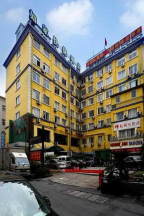  Home Inn Hangzhou Wulin Square Yan'An Road  Hangzhou